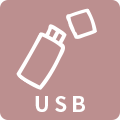 納品方法：USB